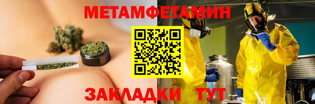 Звенигород  Amphetamine Розовый  Amphetamine  Вход с VPN 