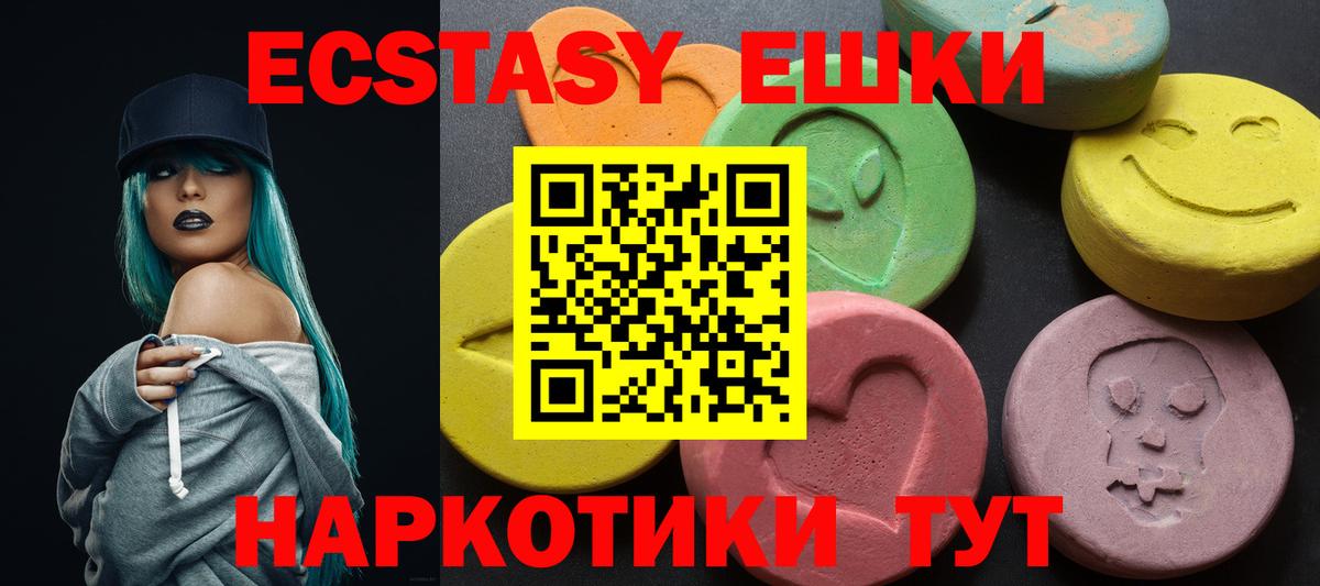 COCAIN Звенигород