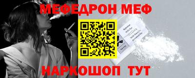 прущая мука Лесосибирск