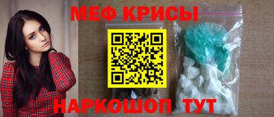 амфетамин Ливны