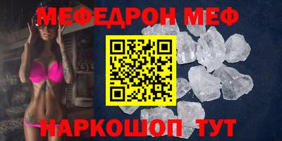 амфетамин Ливны