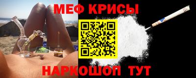 прущая мука Лесосибирск