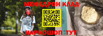 амфетамин Ливны
