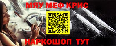 прущая мука Лесосибирск