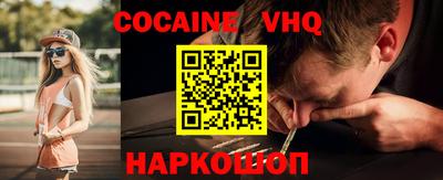 гашик Ликино-Дулёво