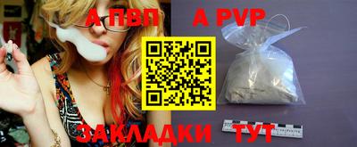 амфетамин Ливны
