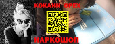 прущая мука Лесосибирск