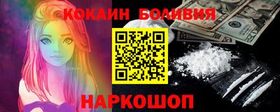 гашик Ликино-Дулёво