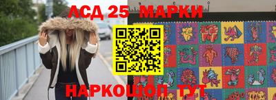 амфетамин Ливны