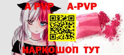 амфетамин Ливны