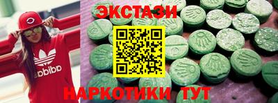 амфетамин Ливны
