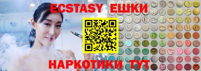 гашик Ликино-Дулёво