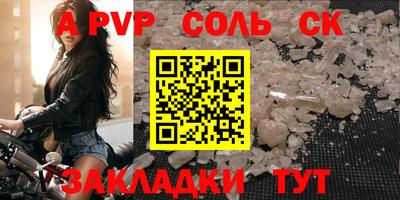 прущая мука Лесосибирск