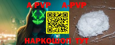 амфетамин Ливны