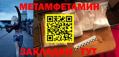 амфетамин Ливны