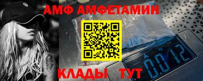 гашик Ликино-Дулёво