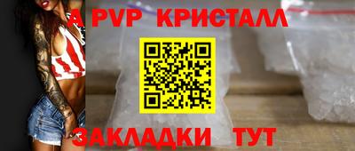 амфетамин Ливны