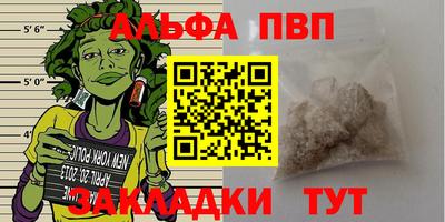 амфетамин Ливны