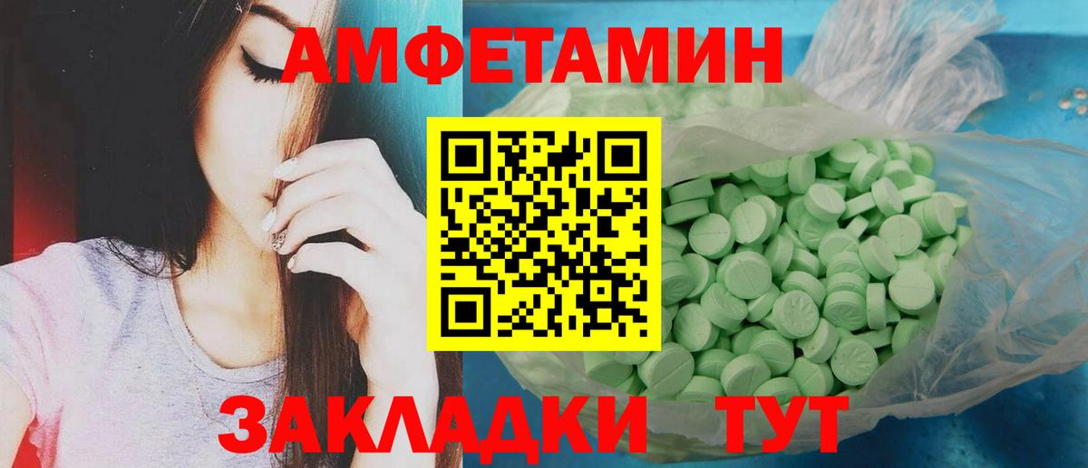Первитин винт Звенигород