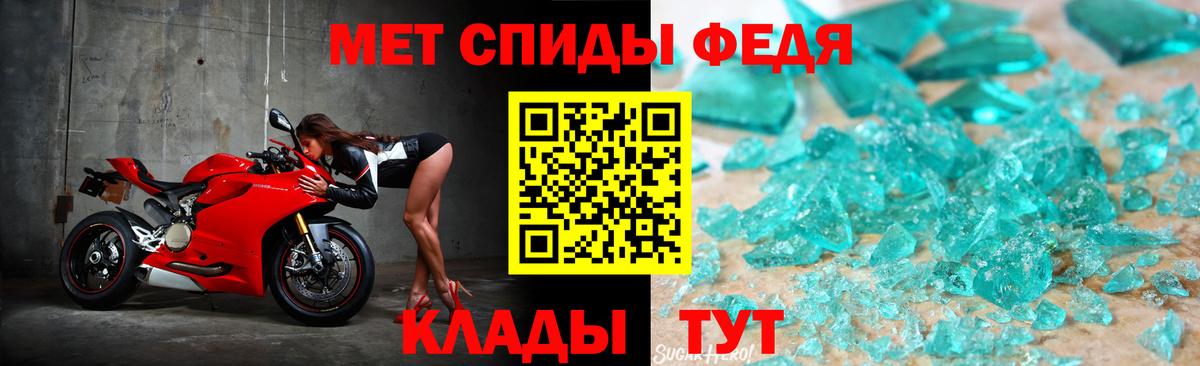 Звенигород  Метамфетамин кристалл  Метамфетамин кристалл  Вход с VPN 