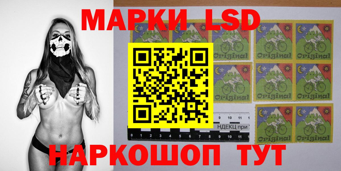 Каннабис  Меф кристаллы  А ПВП СК   Вход с VPN  Звенигород  ГАШИШ  Купить наркотики 