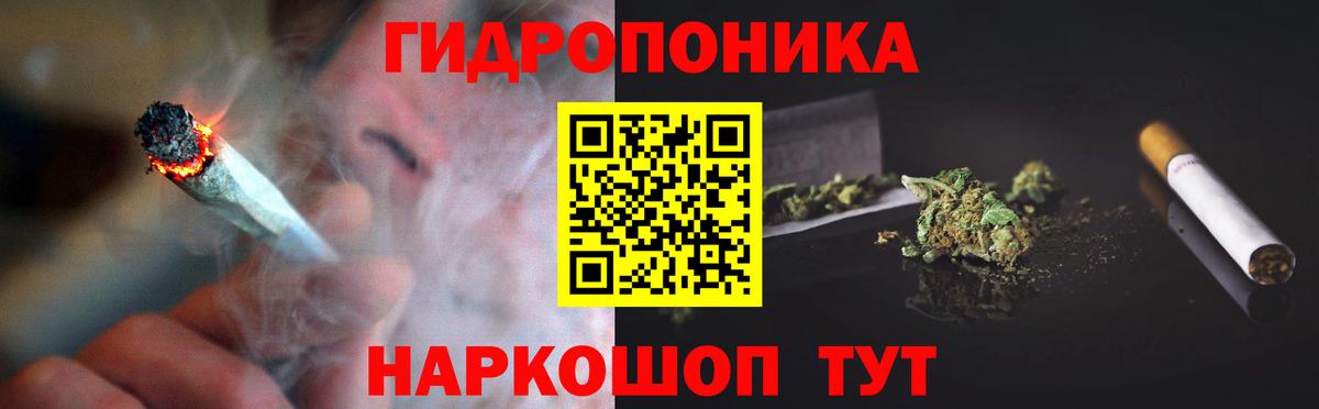 Конопля THC 21%  Вход с VPN  Звенигород  Бошки марихуана Bruce Banner  Шишки марихуана индика 
